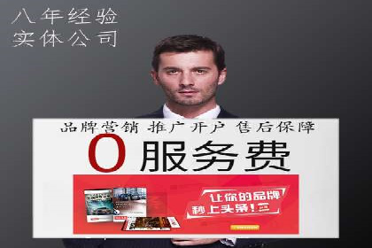 百度竞价推广实战：案例分析及优化策略