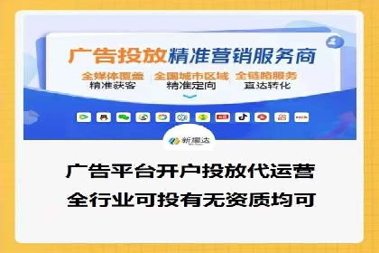 案例剖析：SEM竞价代运营助力品牌崛起